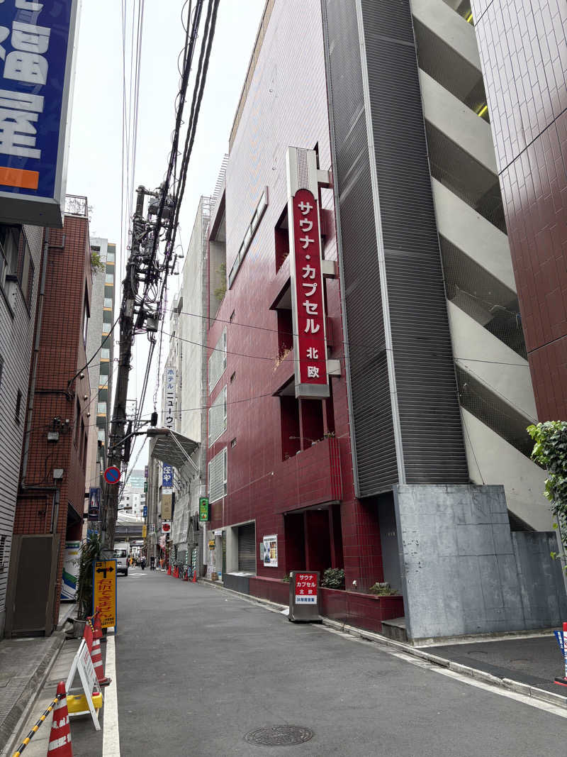 あずんさんのサウナ&カプセルホテル 北欧のサ活写真