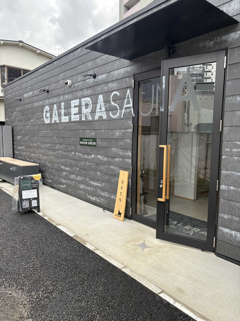 あずんさんのガレーラ・サウナ立川のサ活写真