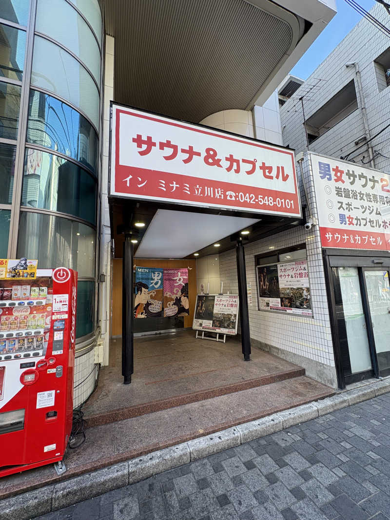 あずんさんのカプセルイン ミナミ 立川店のサ活写真