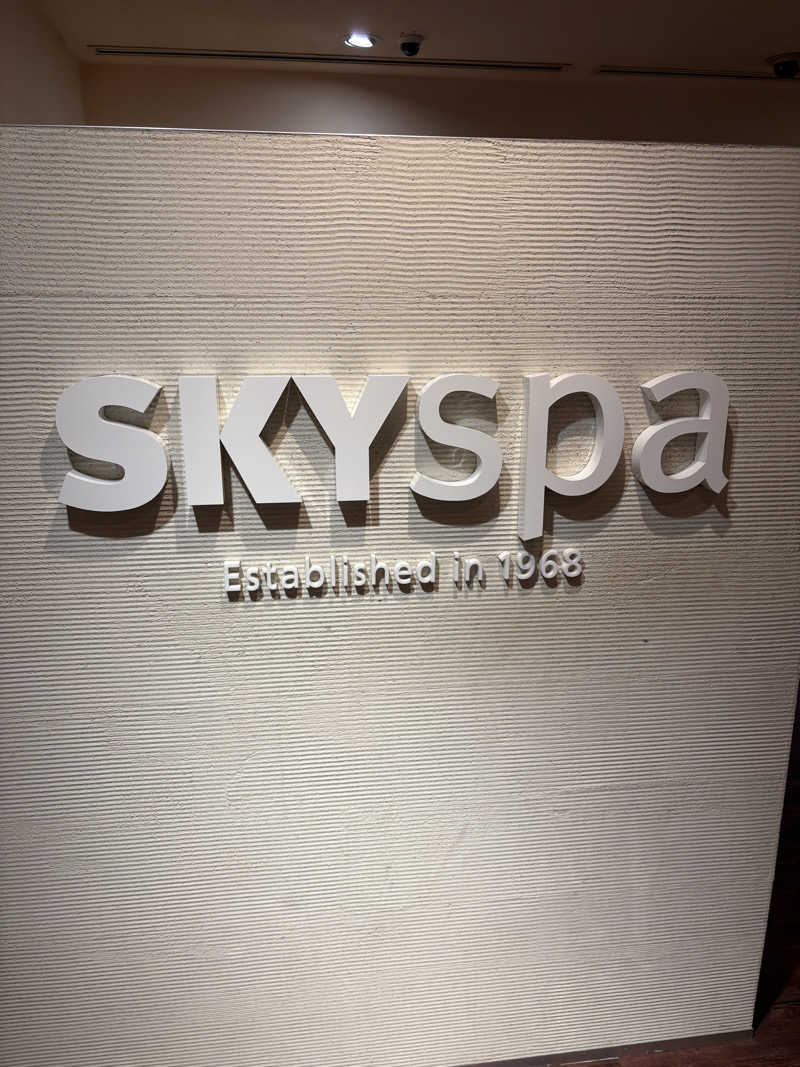 あずんさんのスカイスパYOKOHAMAのサ活写真