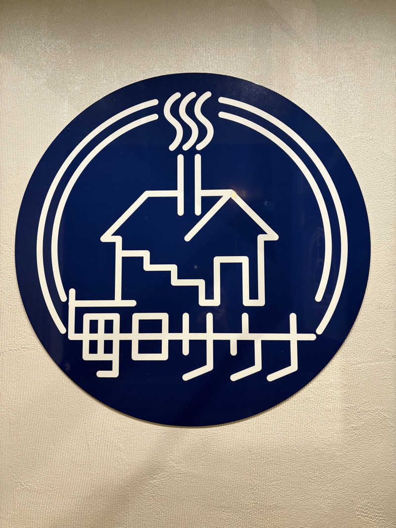 あずんさんの毎日サウナ 八王子店のサ活写真