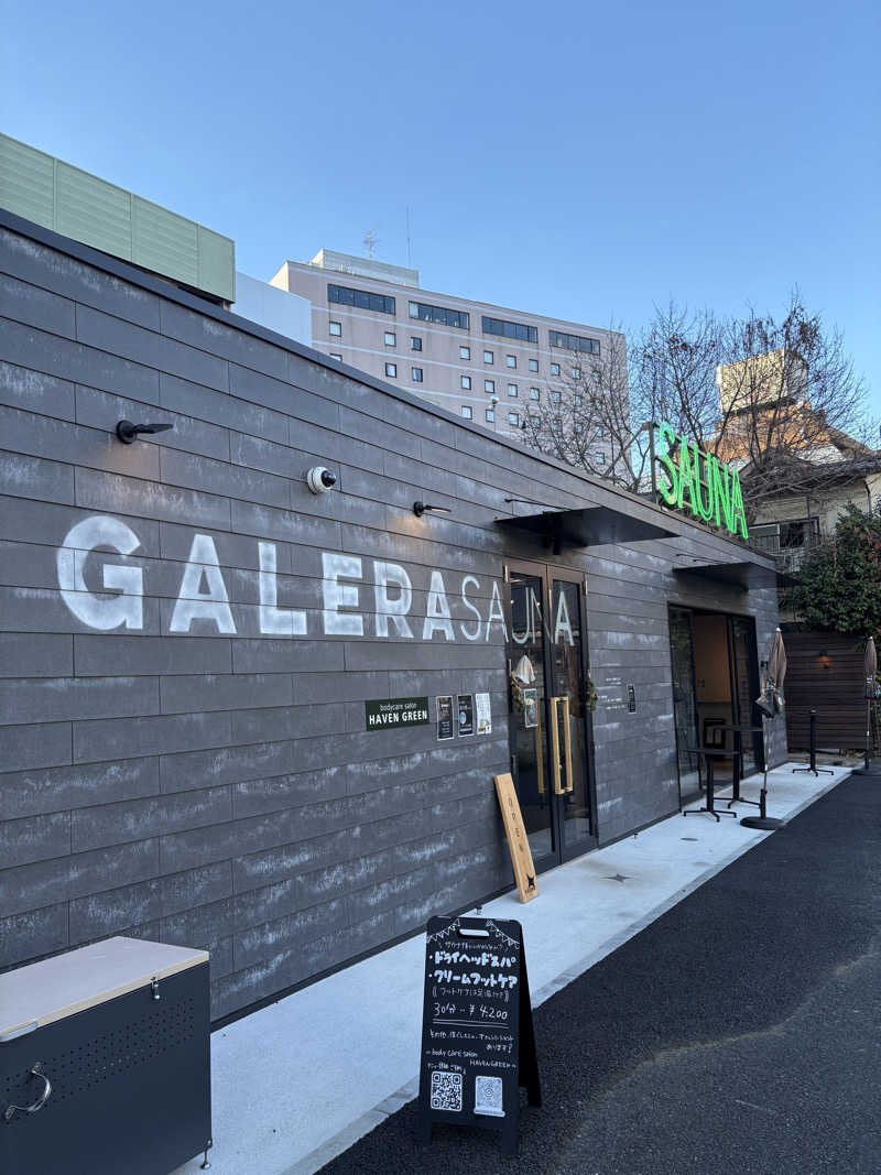 あずんさんのガレーラ・サウナ立川のサ活写真