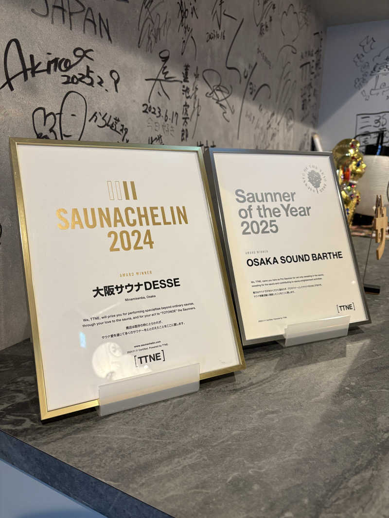 あずんさんの大阪サウナDESSEのサ活写真