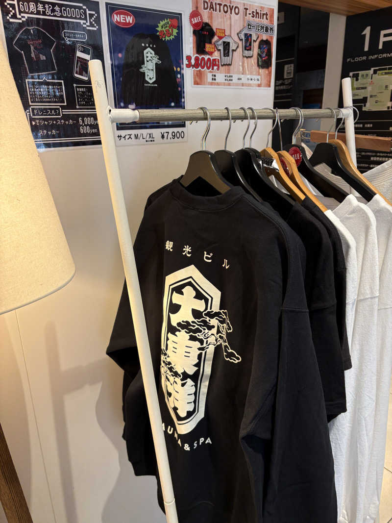 あずんさんのサウナ&スパ カプセルホテル 大東洋のサ活写真