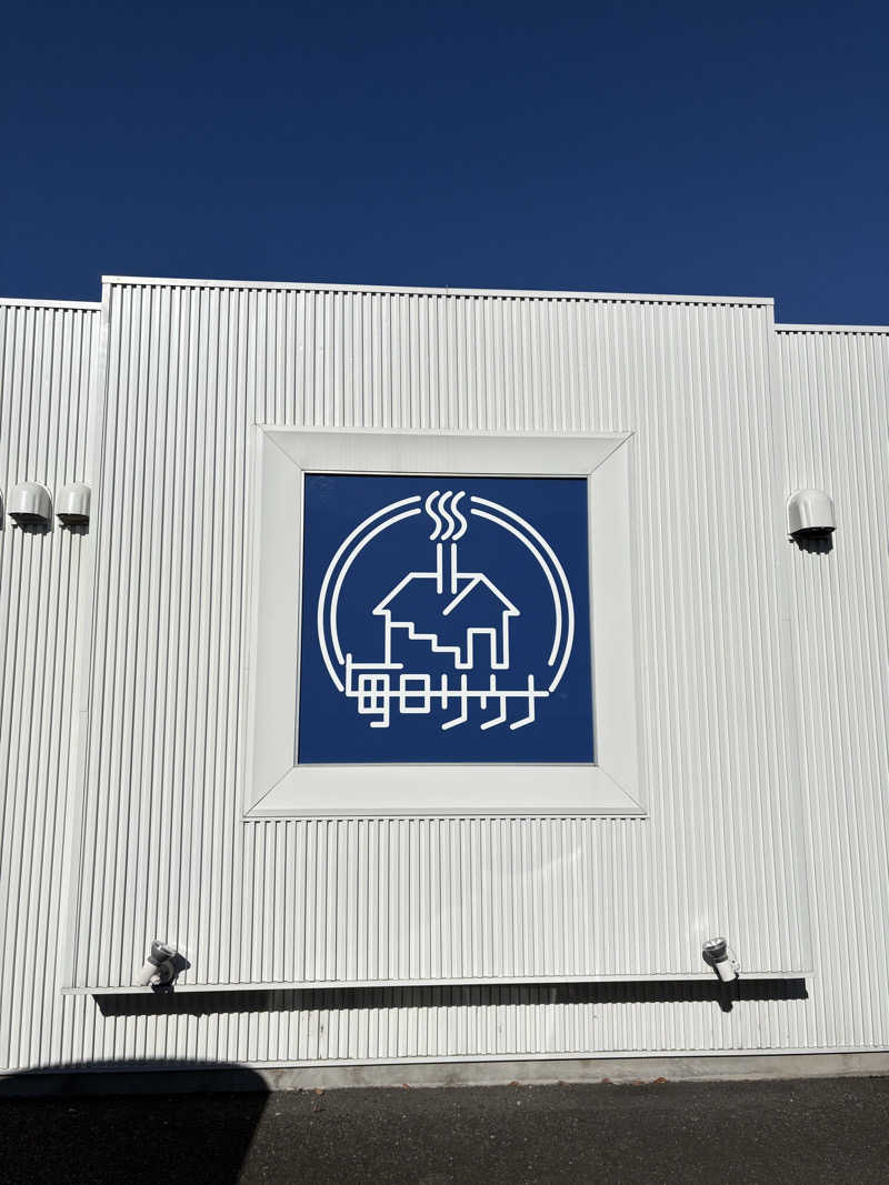 あずんさんの毎日サウナ 八王子店のサ活写真