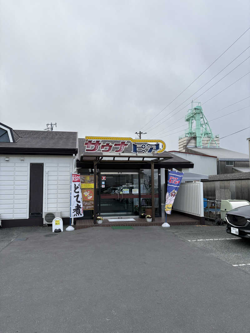 あずんさんのサウナピアのサ活写真