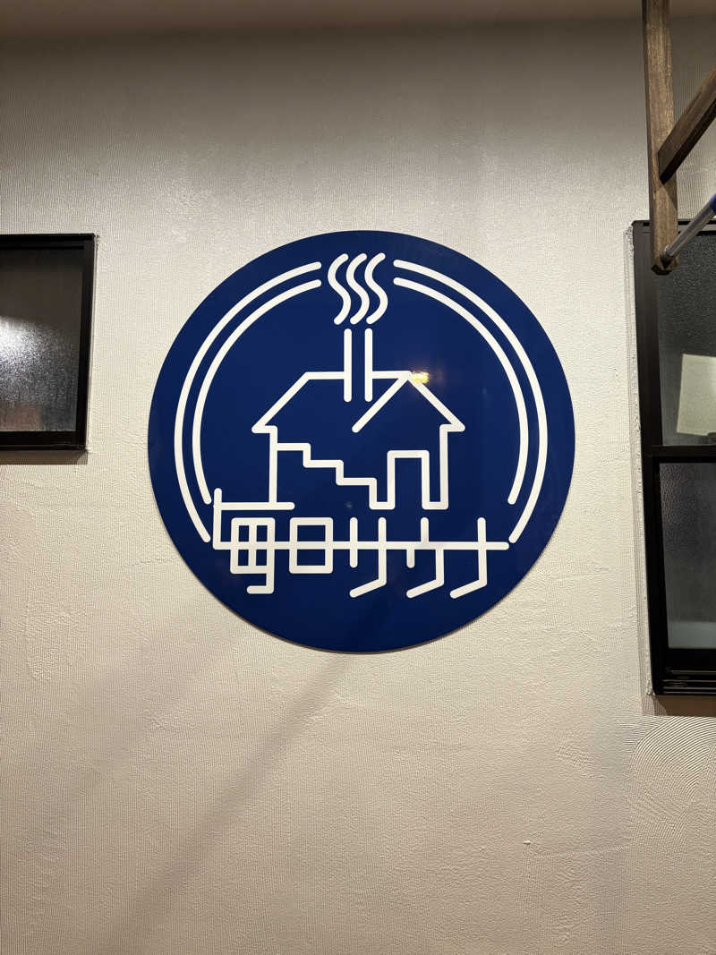 あずんさんの毎日サウナ 八王子店のサ活写真