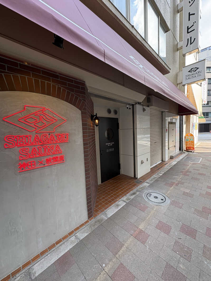あずんさんのSHIAGARU SAUNA 神田×秋葉原店のサ活写真