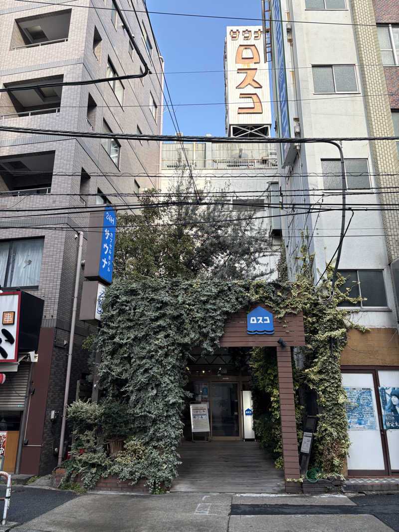 あずんさんのカプセル&サウナ ロスコのサ活写真