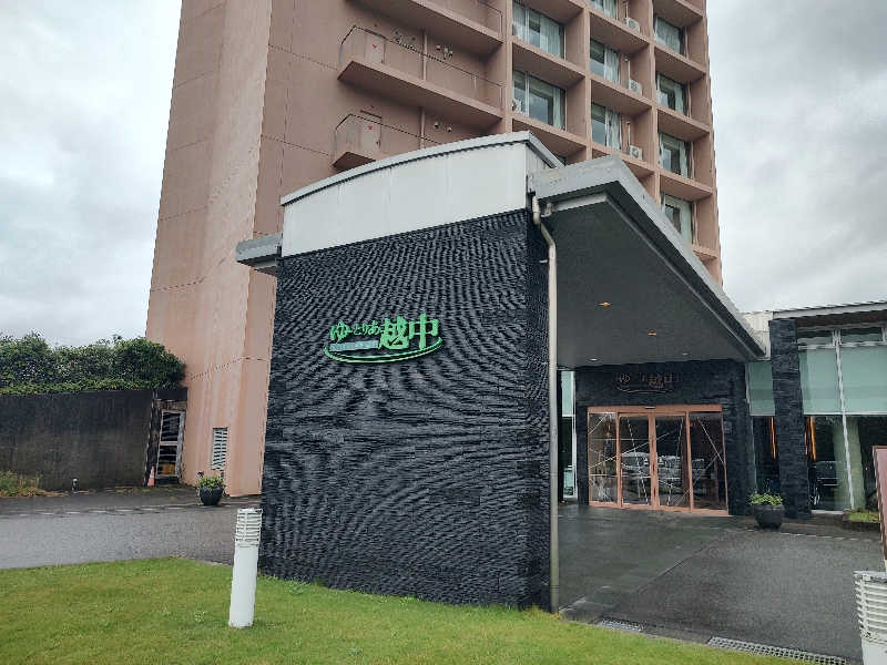 tona@takeさんの神通峡春日温泉 ゆ〜とりあ越中のサ活写真