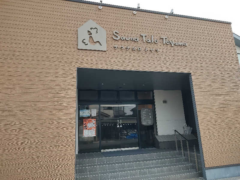 tona@takeさんのSauna Talo Toyama サウナタロトヤマのサ活写真