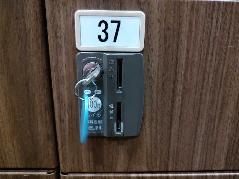 tona@takeさんのかたかごの湯のサ活写真