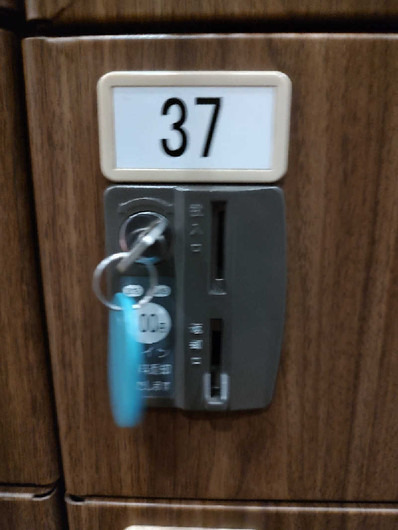 tona@takeさんのかたかごの湯のサ活写真