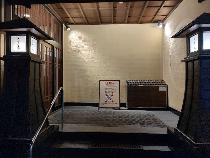 tona@takeさんのかたかごの湯のサ活写真