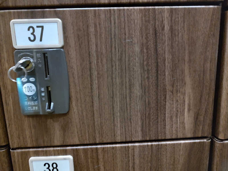 tona@takeさんのかたかごの湯のサ活写真