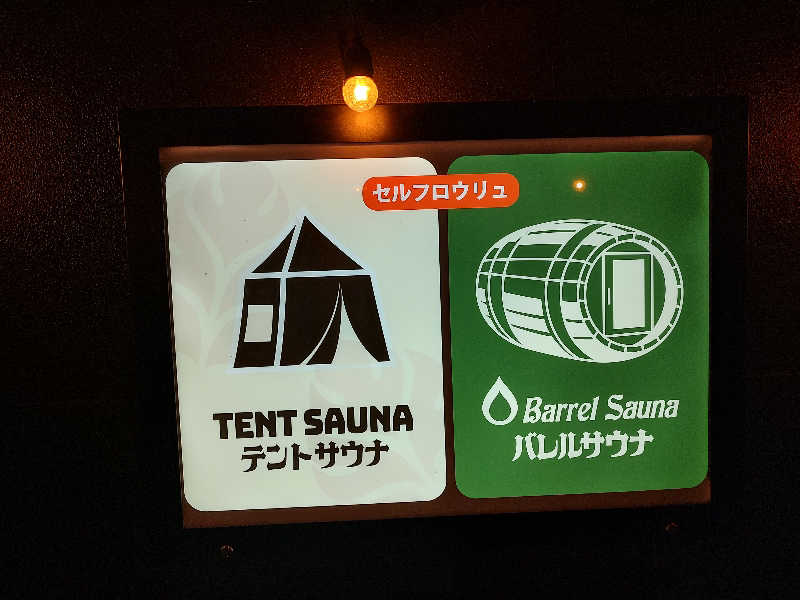 tona@takeさんのキャナルリゾートのサ活写真