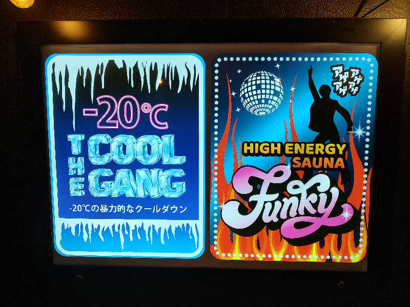 tona@takeさんのキャナルリゾートのサ活写真