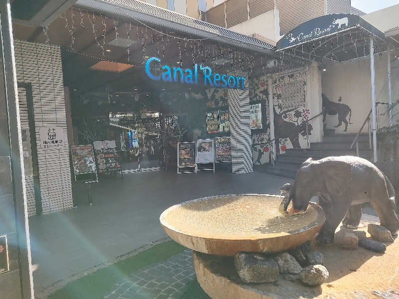 tona@takeさんのキャナルリゾートのサ活写真