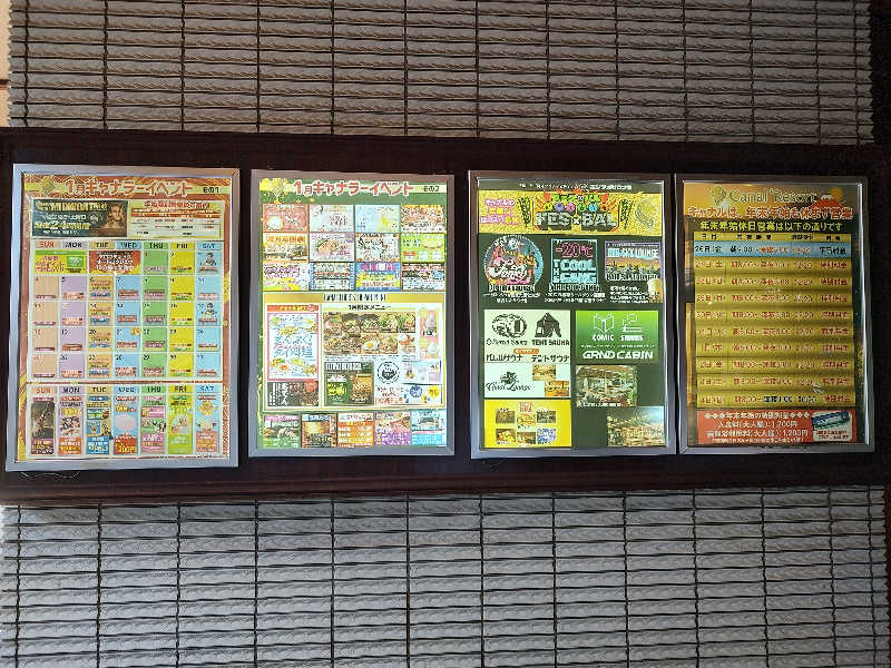 tona@takeさんのキャナルリゾートのサ活写真