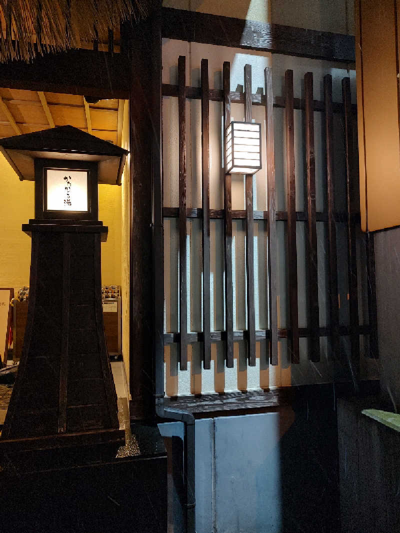 tona@takeさんのかたかごの湯のサ活写真