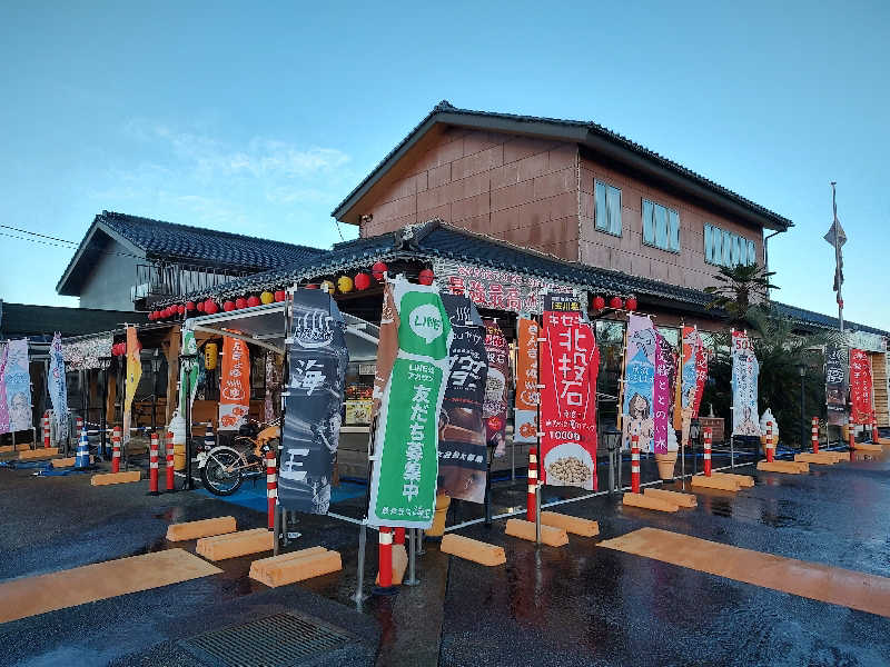 tona@takeさんの天然温泉 海王のサ活写真