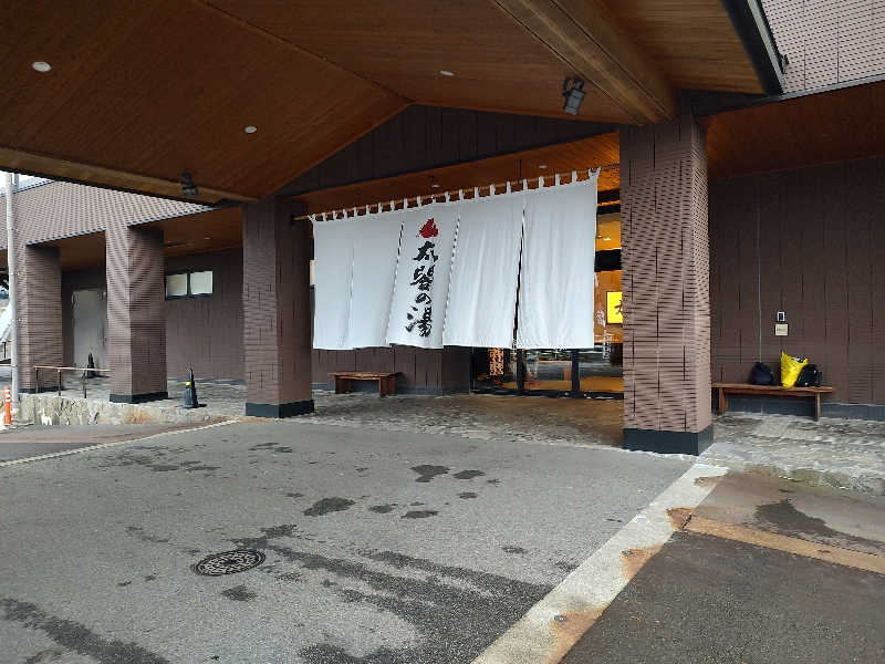 tona@takeさんの太閤の湯のサ活写真