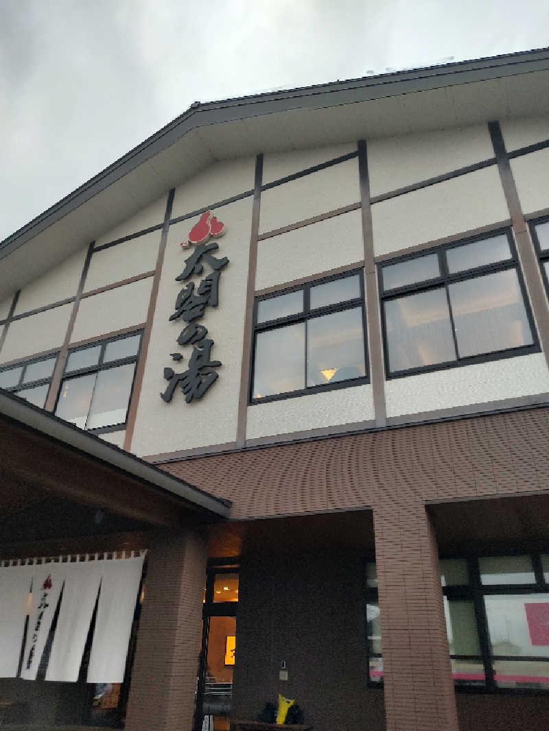 tona@takeさんの太閤の湯のサ活写真