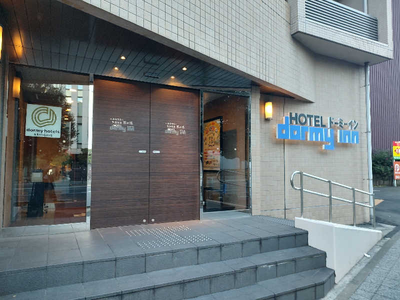 tona@takeさんの天然温泉 萩の湯 ドーミーイン仙台駅前のサ活写真