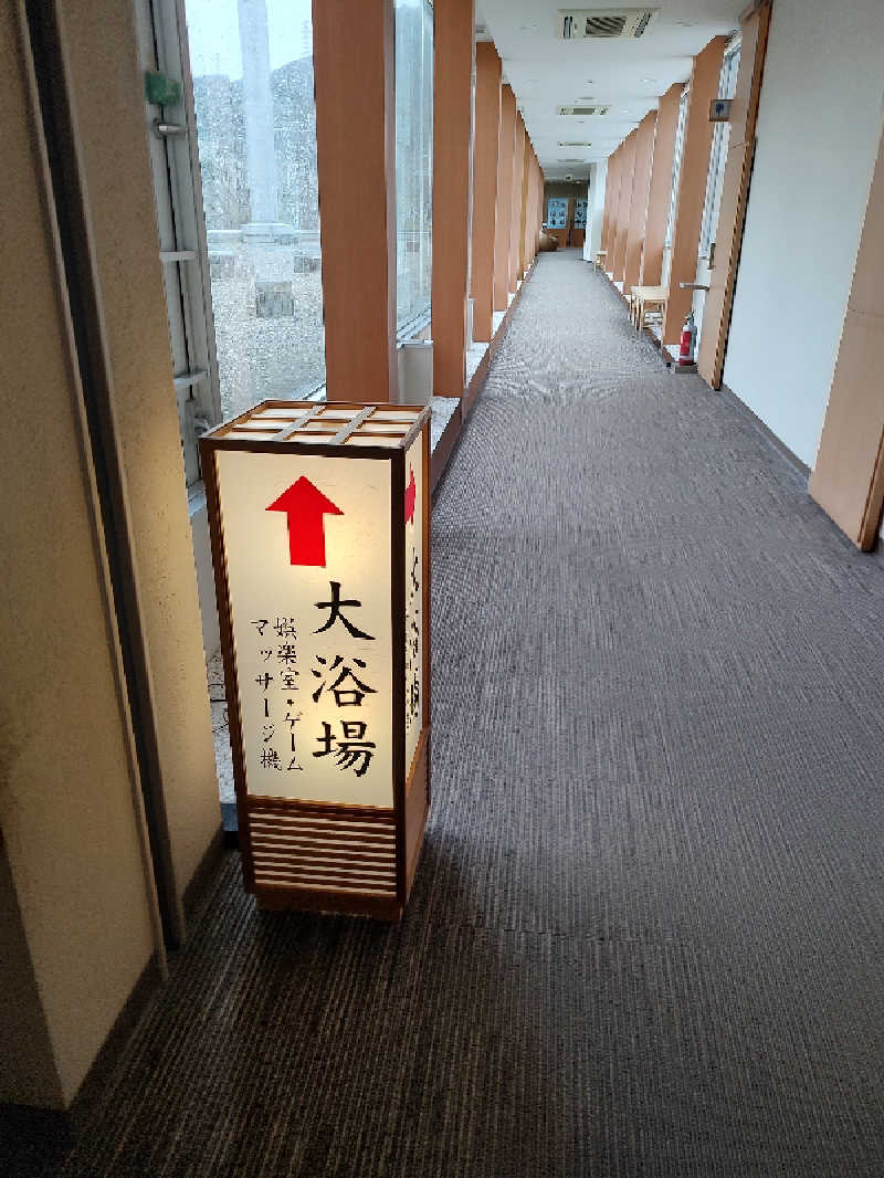 tona@takeさんの神通峡春日温泉 富の環(旧:ゆ〜とりあ越中)のサ活写真