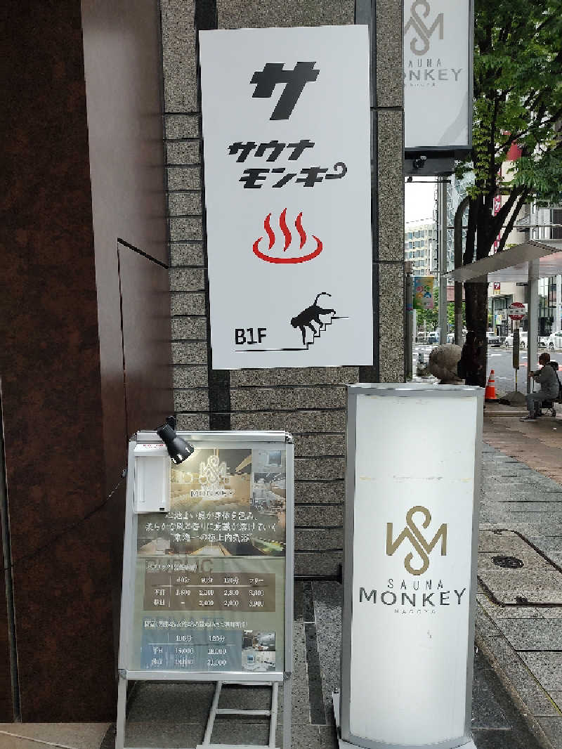 tona@takeさんのSAUNA MONKEY / サウナモンキー 名古屋のサ活写真