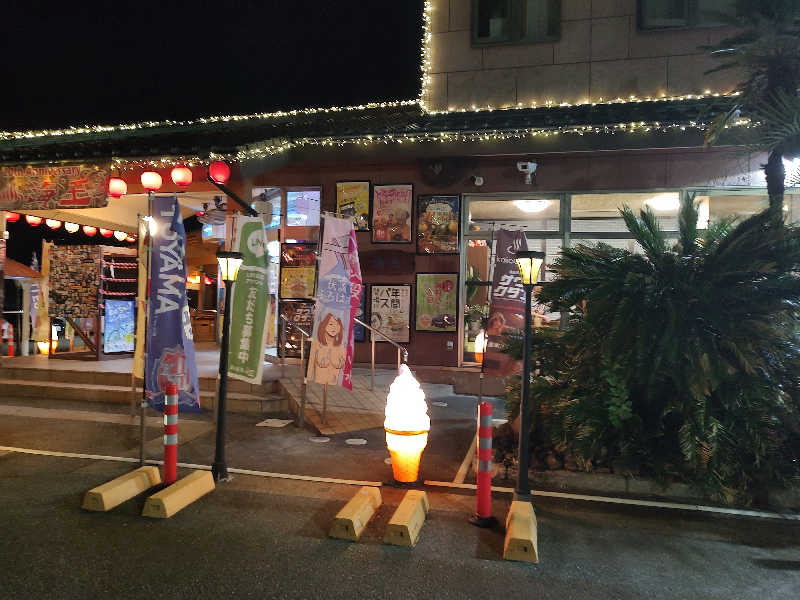 tona@takeさんの天然温泉 海王のサ活写真