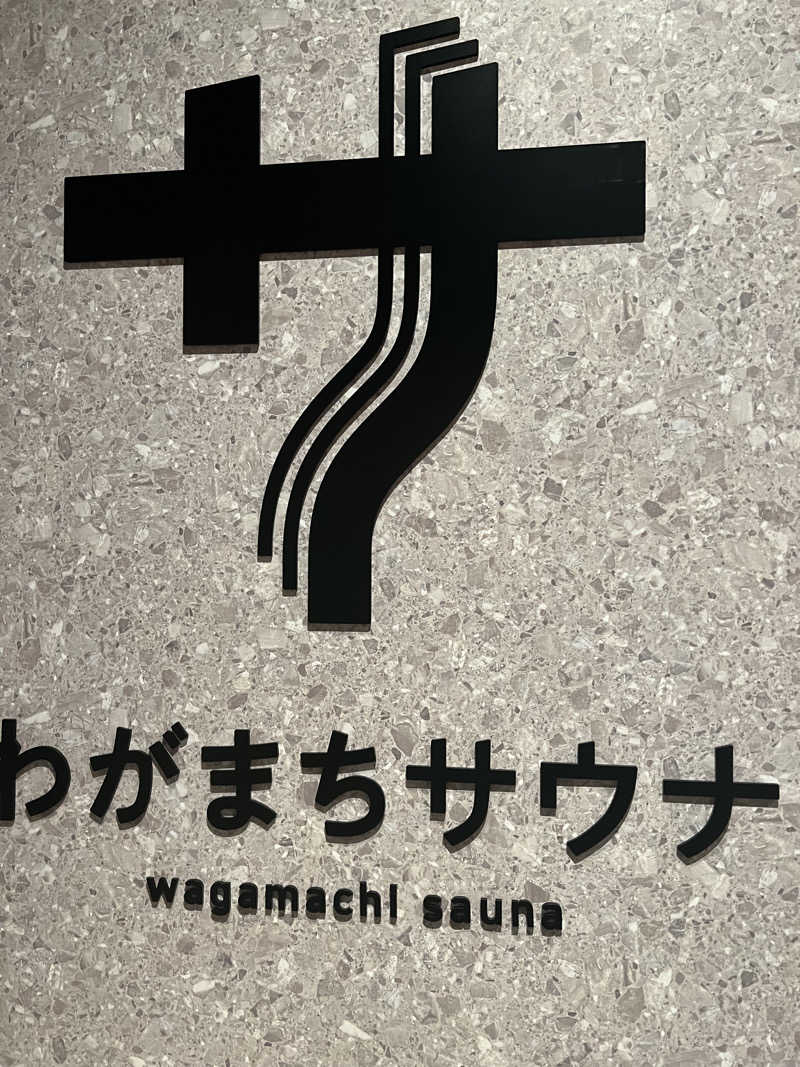 Masashi Nomuraさんのわがまちサウナ 大阪野田のサ活写真