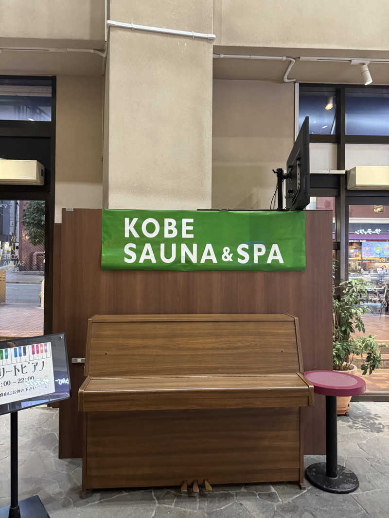 Masashi Nomuraさんの神戸サウナ&スパのサ活写真