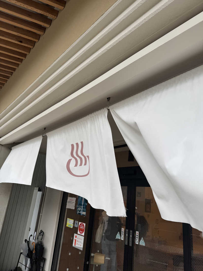 Masashi Nomuraさんの松の湯のサ活写真