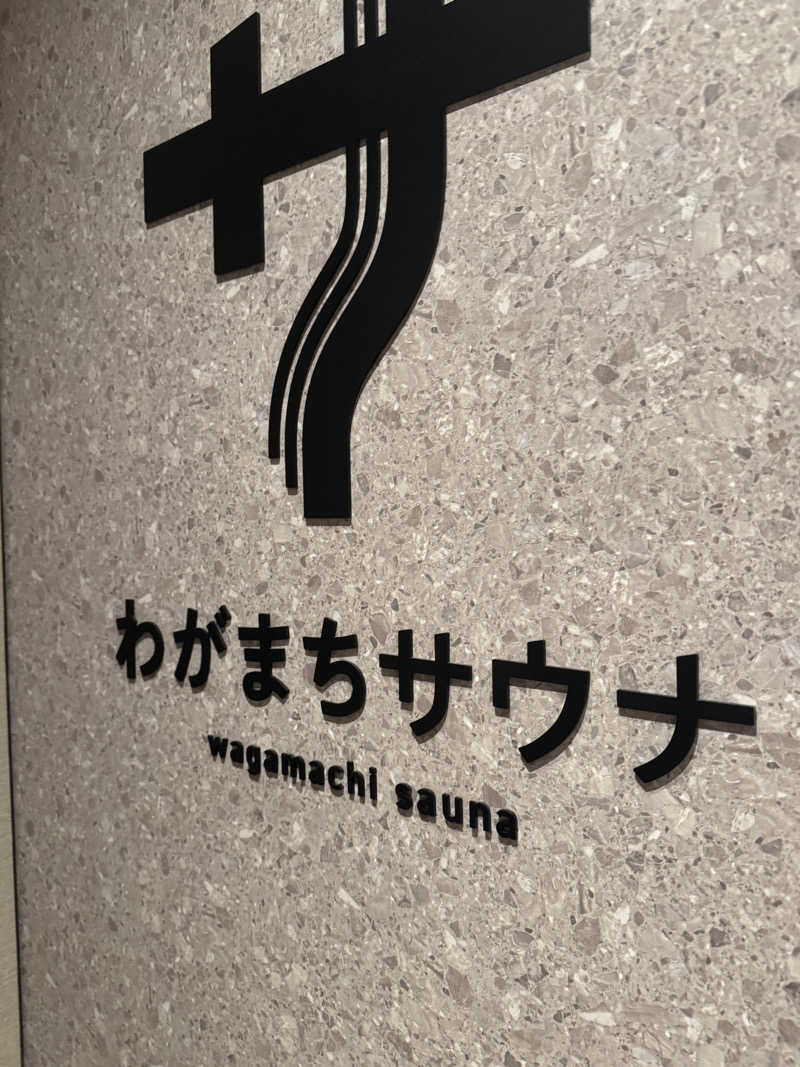 Masashi Nomuraさんのわがまちサウナ 大阪野田のサ活写真