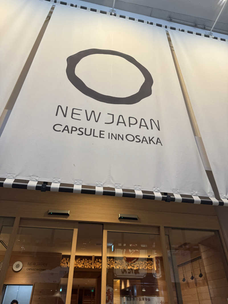 Masashi Nomuraさんのニュージャパン 梅田店(カプセルイン大阪)のサ活写真