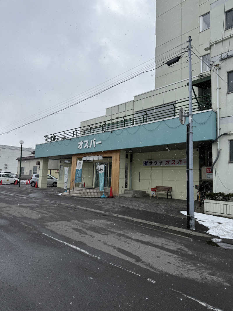 えるおっちさんのSPA&SAUNA オスパーのサ活写真