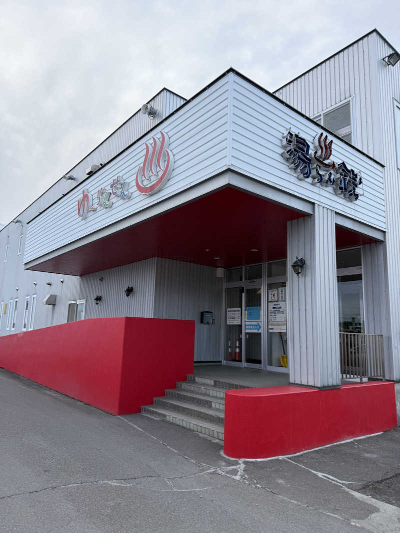 えるおっちさんの湯らん銭 旭川店のサ活写真