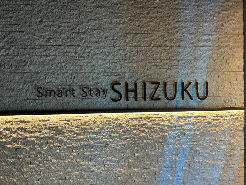 北摂のサウナ好きさんのSmart Stay SHIZUKU 品川大井町のサ活写真