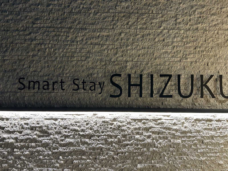 北摂のサウナ好きさんのSmart Stay SHIZUKU 品川大井町のサ活写真