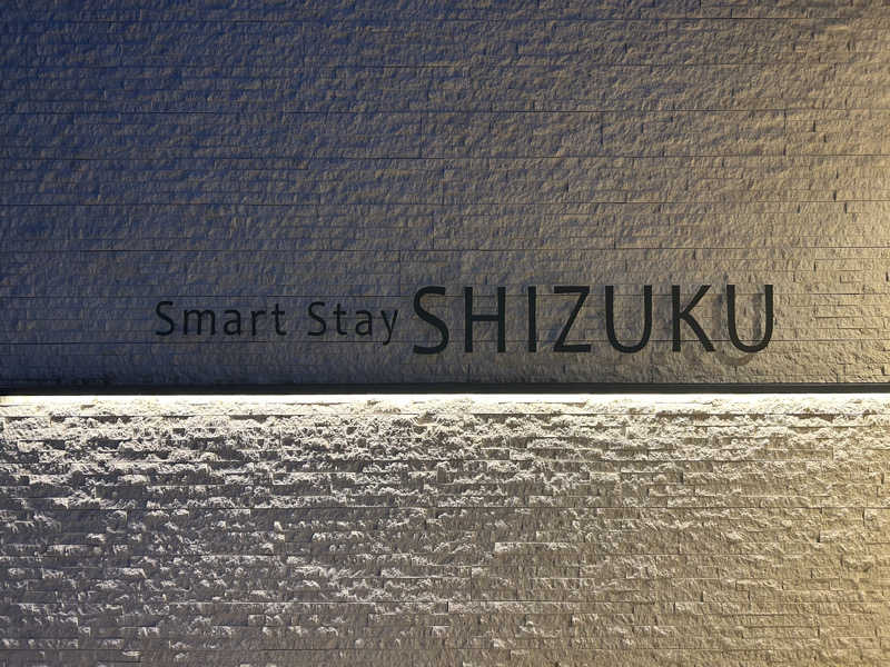 北摂のサウナ好きさんのSmart Stay SHIZUKU 品川大井町のサ活写真