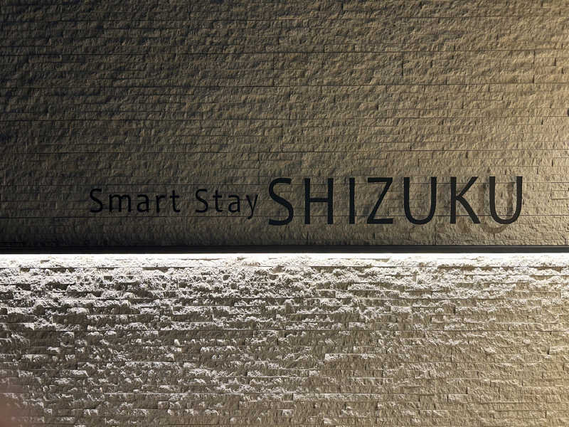 北摂のサウナ好きさんのSmart Stay SHIZUKU 品川大井町のサ活写真