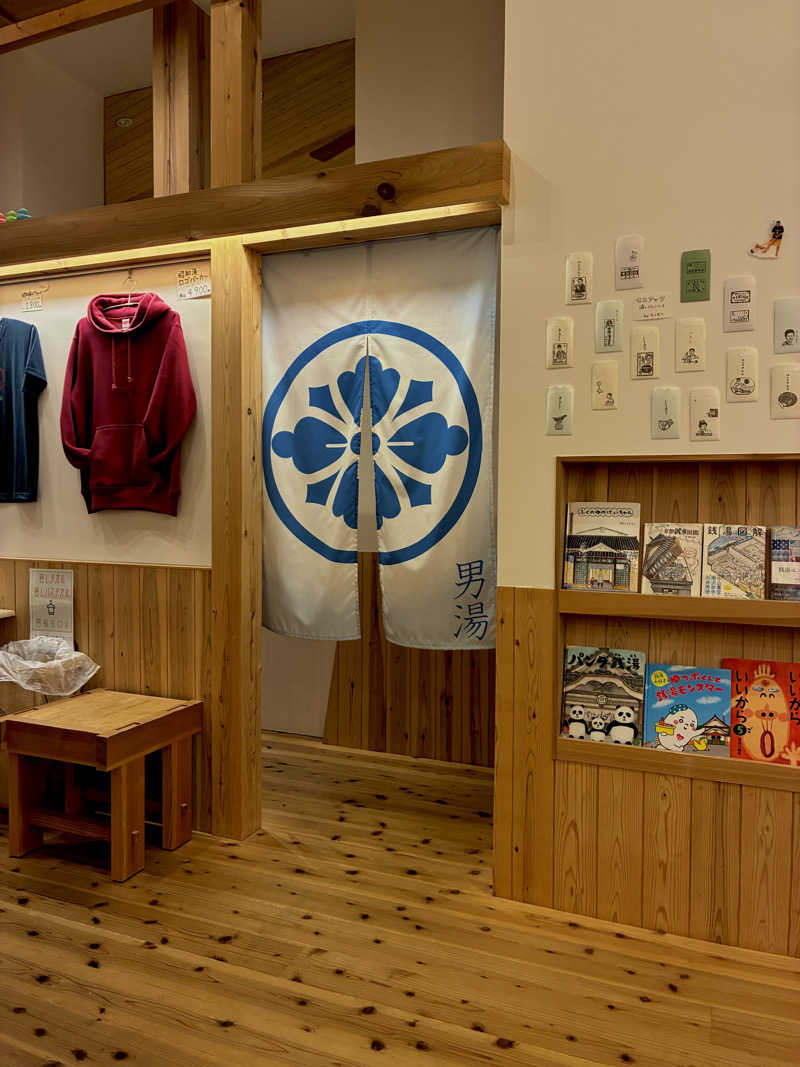 うどんの國のかけだしサウナーさんの昭和湯のサ活写真