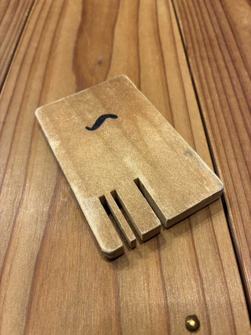 うどんの國のかけだしサウナーさんの昭和湯のサ活写真