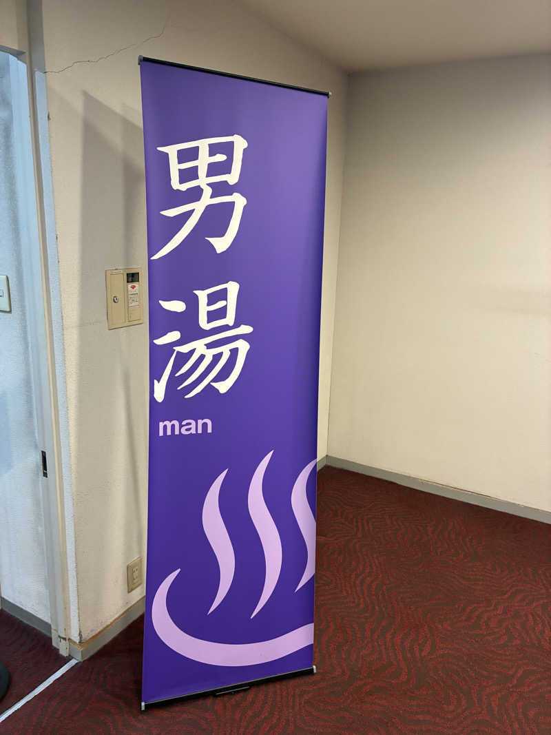 うどんの國のかけだしサウナーさんのセンチュリープラザホテル(フィットネスクラブ セレ)のサ活写真