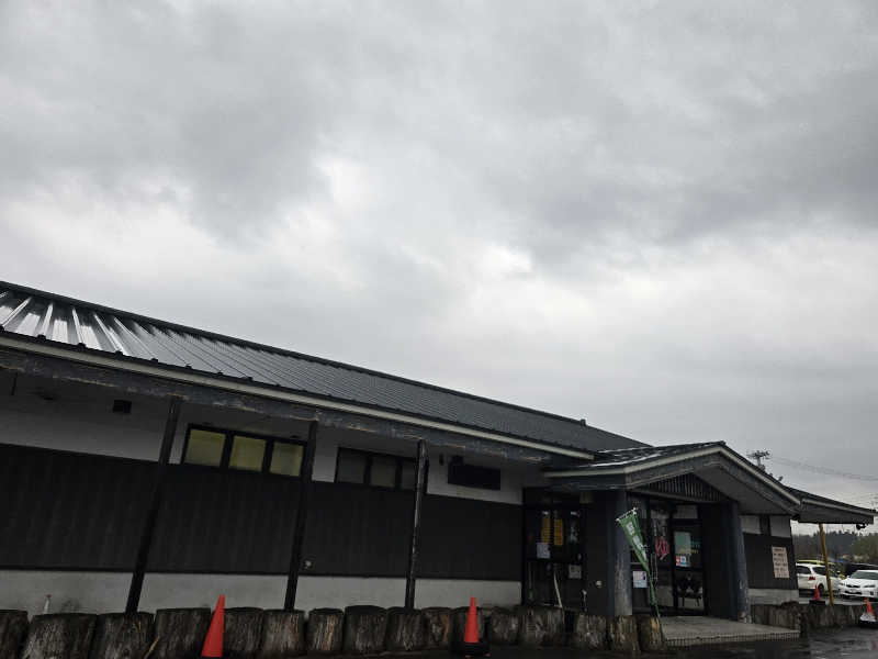 はなびぃさんのかっぱのゆのサ活写真