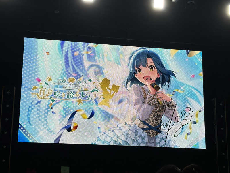 大銀醸さんの西鉄イン小倉のサ活写真