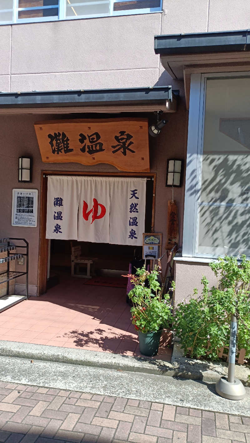 ちゃんみか♨️さんの灘温泉水道筋店のサ活写真