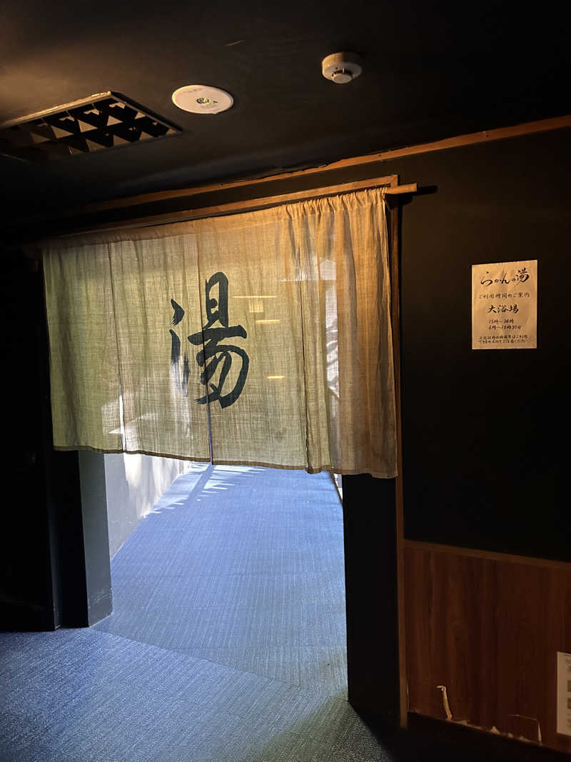 汗かき隊さんの御船山楽園ホテル  らかんの湯のサ活写真