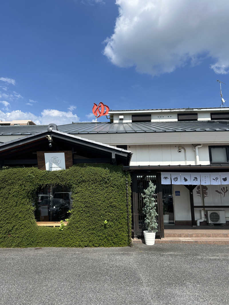 汗かき隊さんの岐阜各務原 恵みの湯のサ活写真